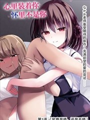青铜纪年 国漫封面